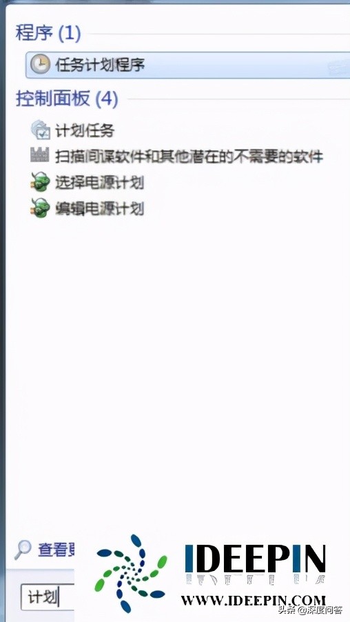 电脑win7旗舰版为何会自动关机,win7设置自动关机最简单方法