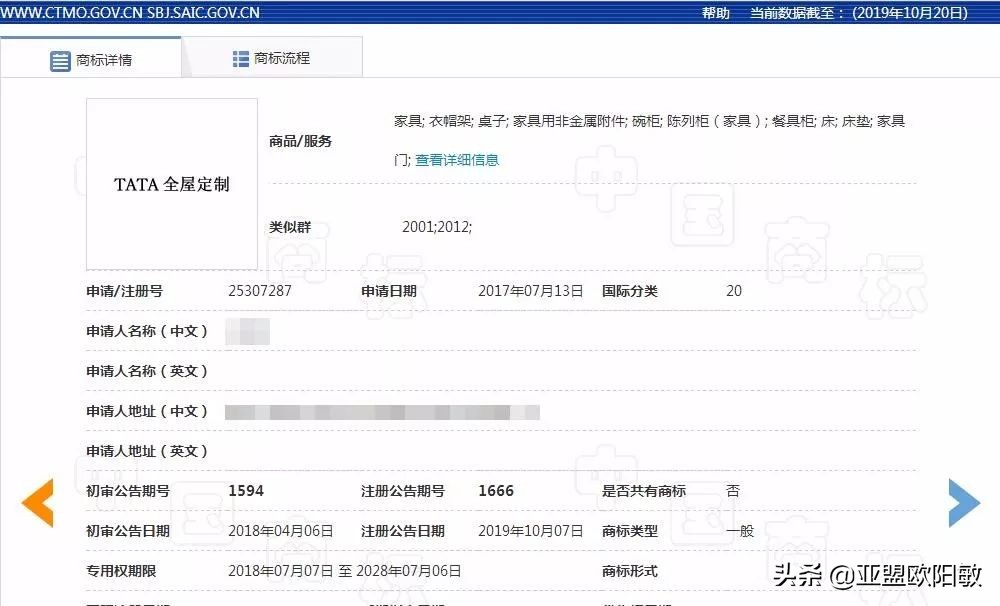 因祸得福案例,tata木门作假事件