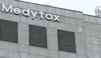 0713早报｜韩销量第一肉毒素生产车间细菌超标部分流入中国