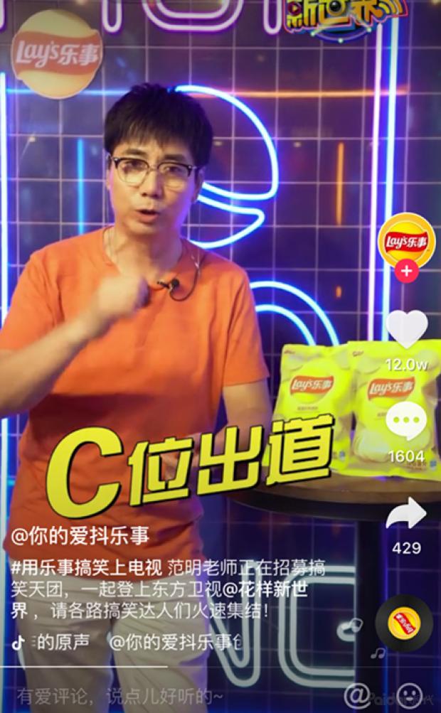 抖音该如何打造爆款商品,抖音店铺爆款怎么做