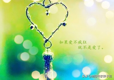 情感咨询|栗子姐每日情感问答(1222)