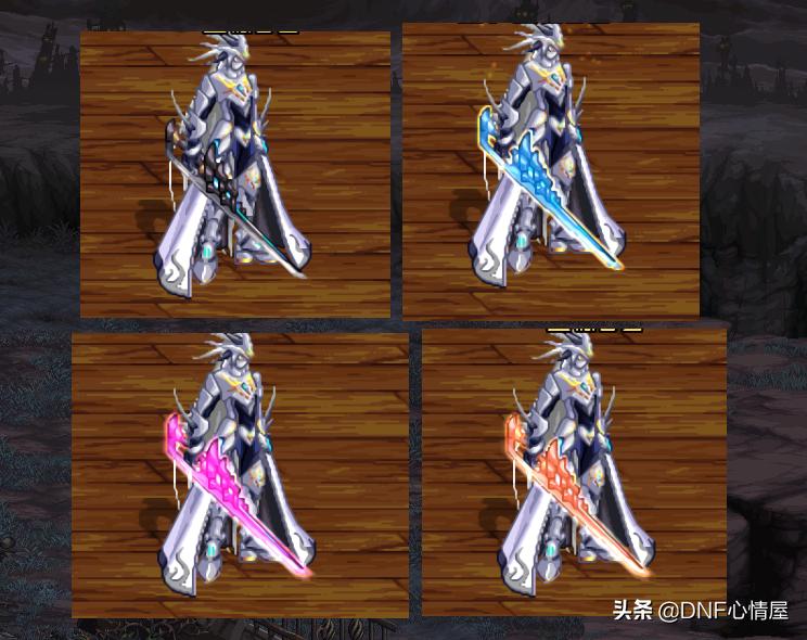 dnf鬼剑士100级技能展示,dnf鬼剑士100武器改版后哪把最强