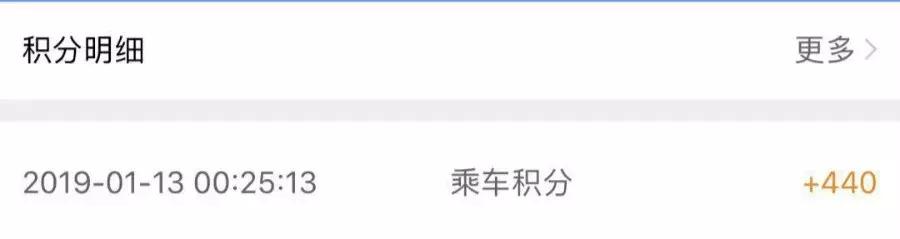 如何获得蓝色火车票 (一分钟获得免费火车票)