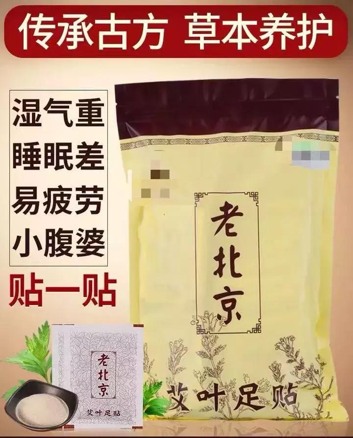 求求你们别再转发了,这些在朋友圈疯传的养生文章