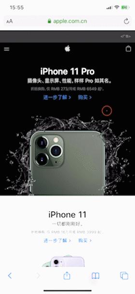 iphone有没有长截图,iphone长截图轻松搞定