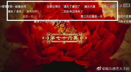 那些搞笑的弹幕,被沙雕网友的弹幕笑疯了哈哈哈