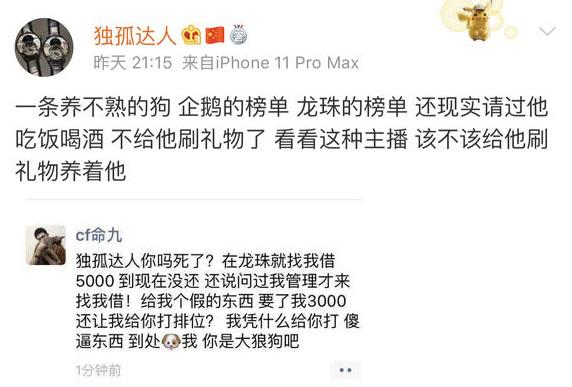 tga选手月光,tga选手