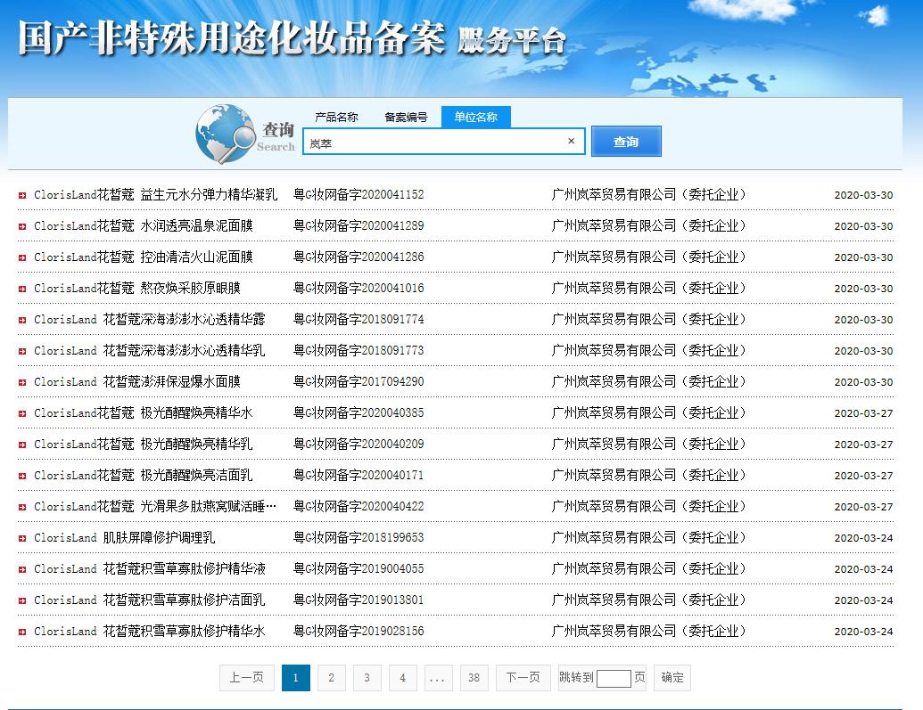 花皙蔻朱正廷,朱正廷护肤