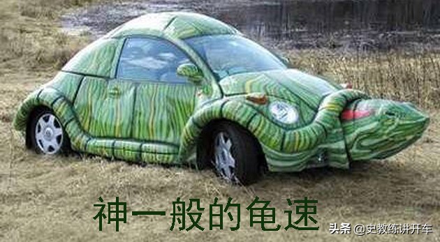 新手司机混淆时速单位闹笑话,了解码、迈、公里时速差别有多大?