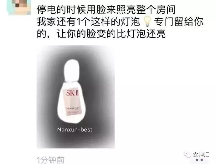 代购搞笑朋友圈,代购的朋友圈经典