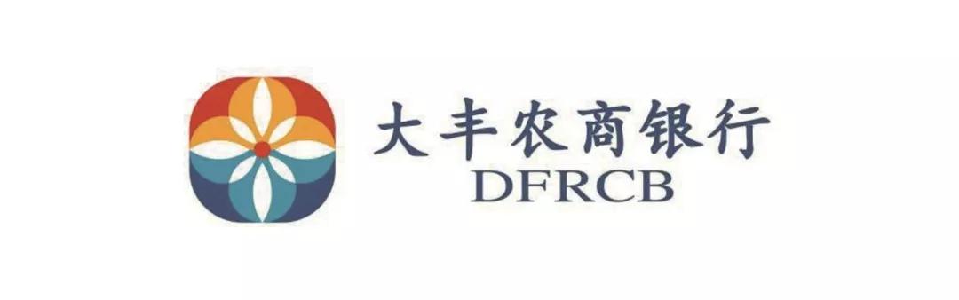 先睹为快，这些金融机构被市委市政府点名表彰⋯⋯