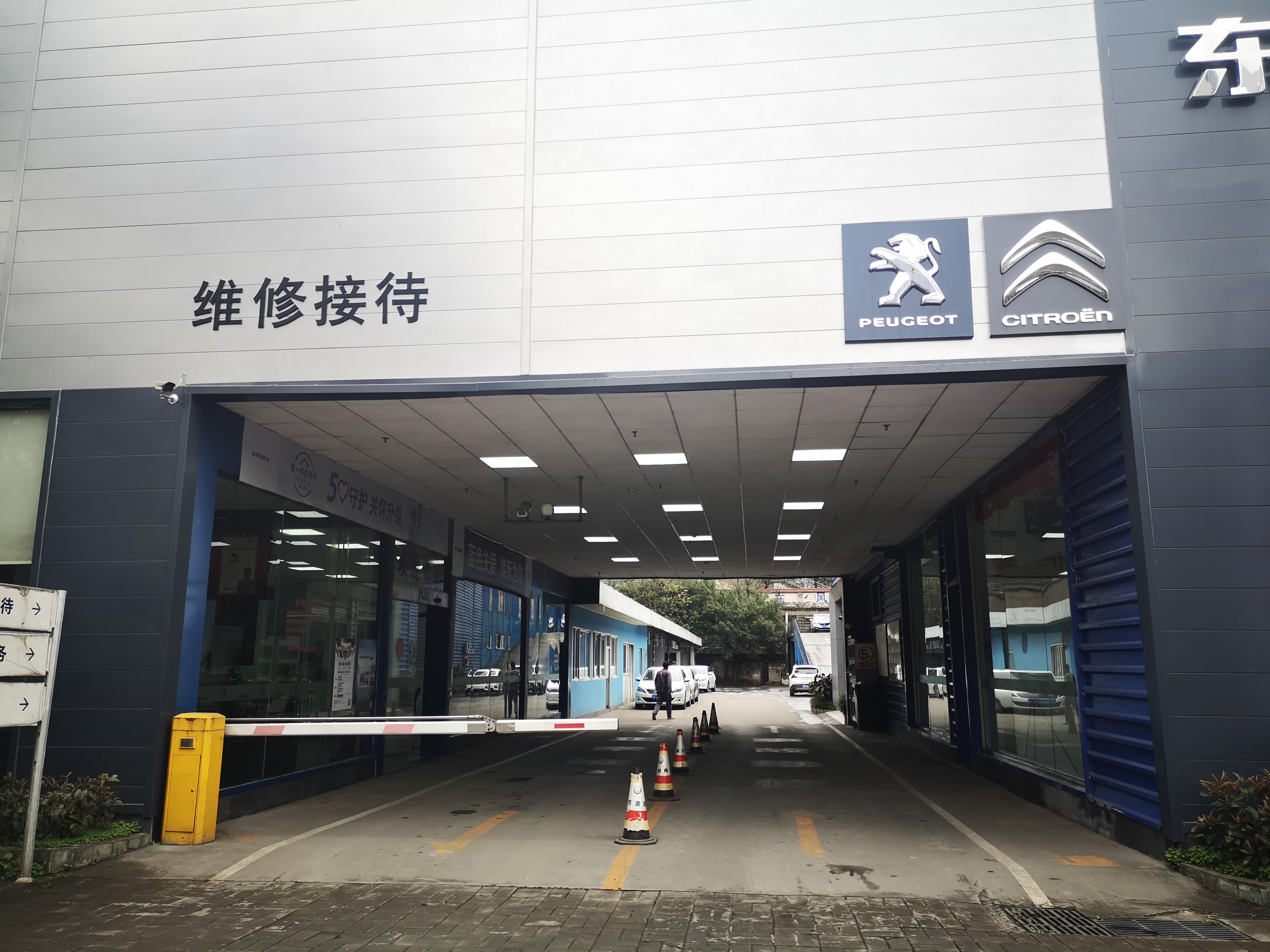 探店标致汽车,雪铁龙天逸c5探店