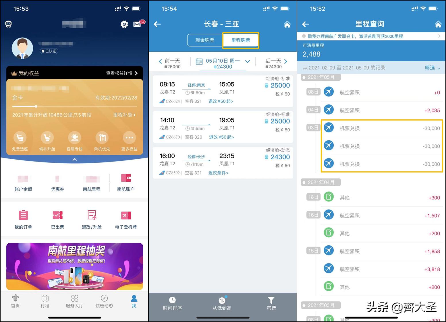 三亚亲子游酒店攻略推荐,三亚亚龙湾5天4晚亲子游自由行