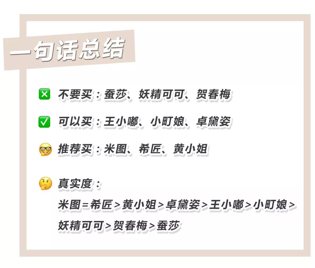 clarkarida光腿神器测评,光腿神器秋冬真实测评第一名