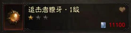 暗黑破坏神如何交易宝石,暗黑破坏神不朽宝石低价