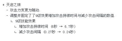 旭旭宝宝谈大日如来,旭旭宝宝回应dnf死肥宅事件视频