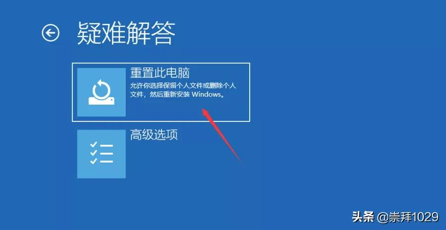 windows10官方安装后怎么需要激活,windows10安装激活教程