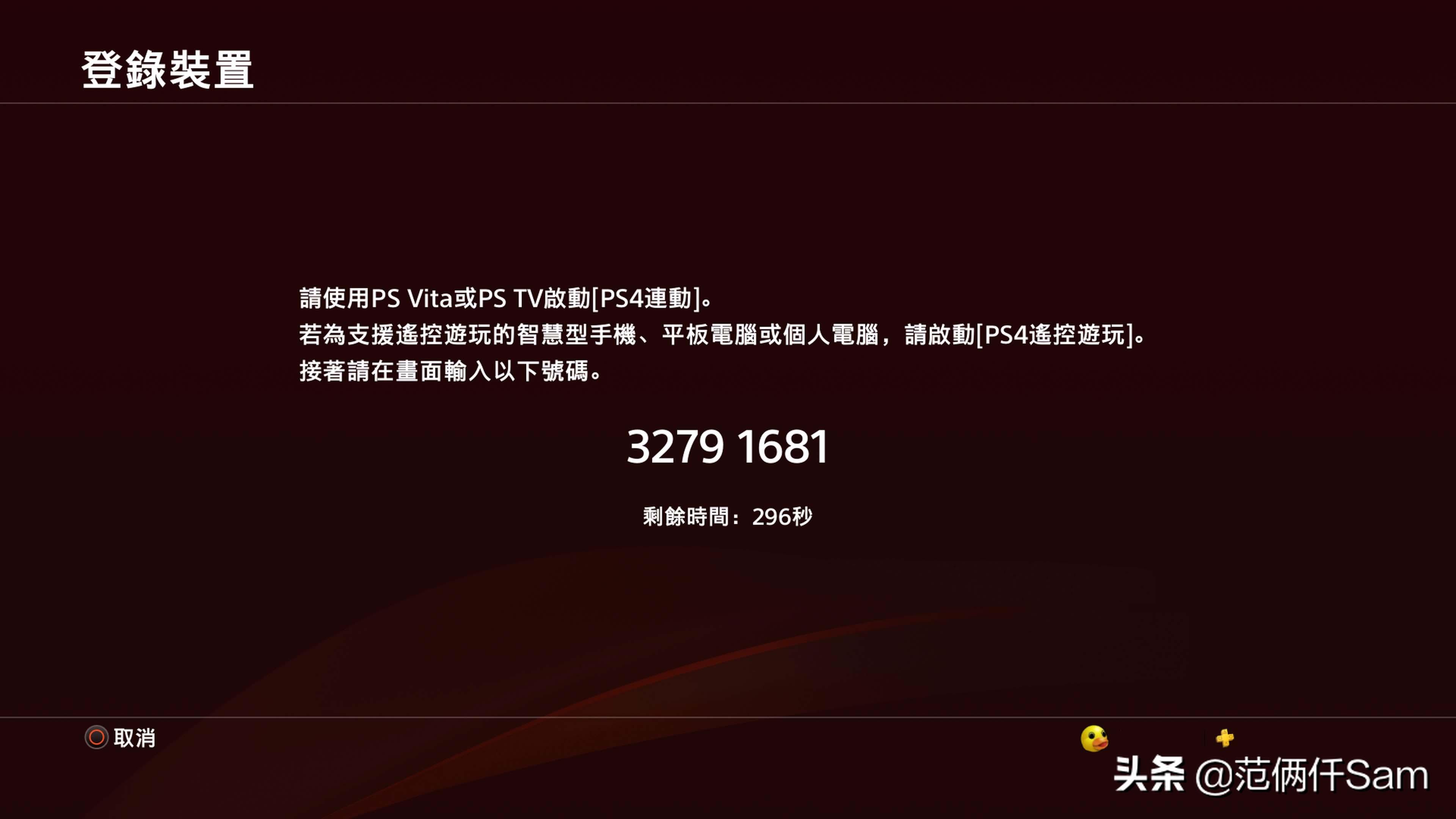 ps4小白应该怎么入手游戏机,ps4国行怎么用小技巧登陆