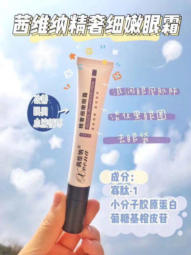 眼袋下垂显老，4大方法“消灭”眼袋，比任何偏方都好