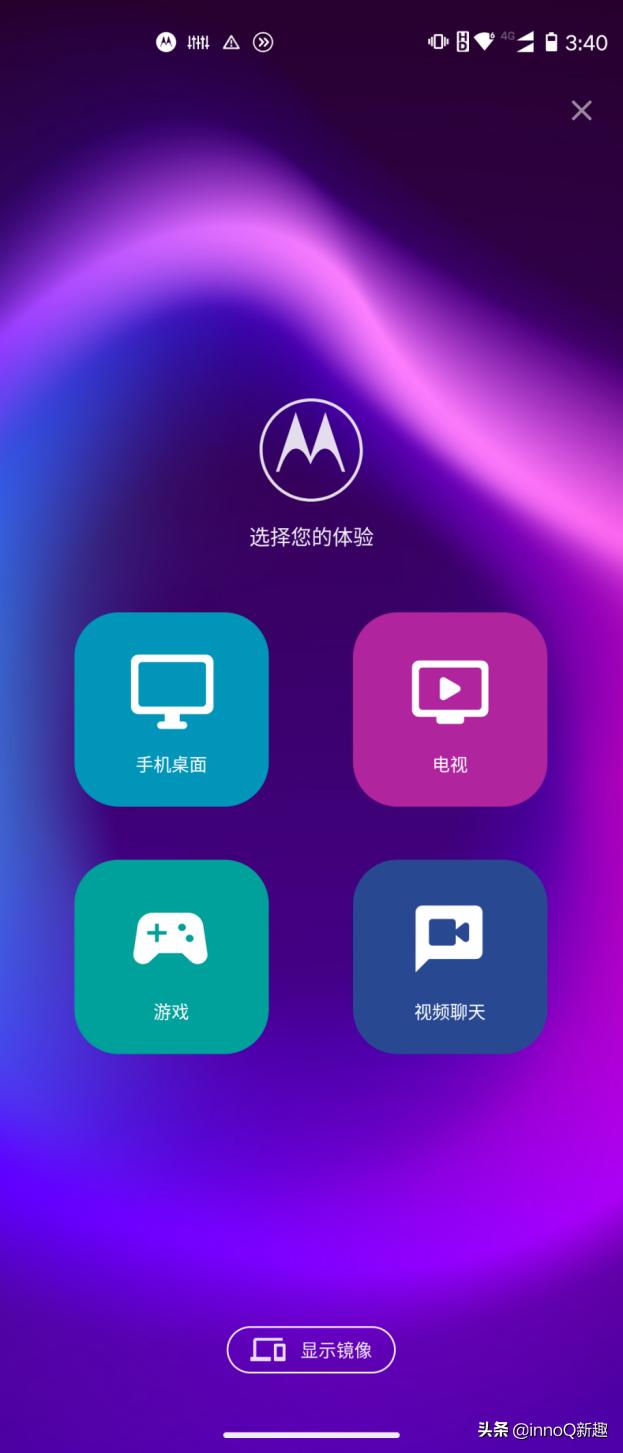 motorolaedges换屏,motorolaedges简单入手体验