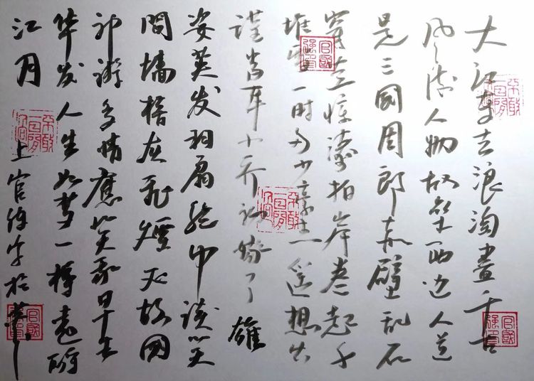 深秋的私语,美文美图经典欣赏