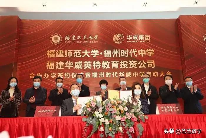 福州最新私立校排名,福州今年新开的高中是哪所学校