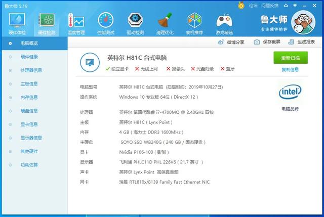 p106-100显卡魔改要什么系统,p106显卡安装好了怎么设置