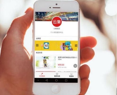 拼多多，云集，爱库存的差距到底在哪儿？
