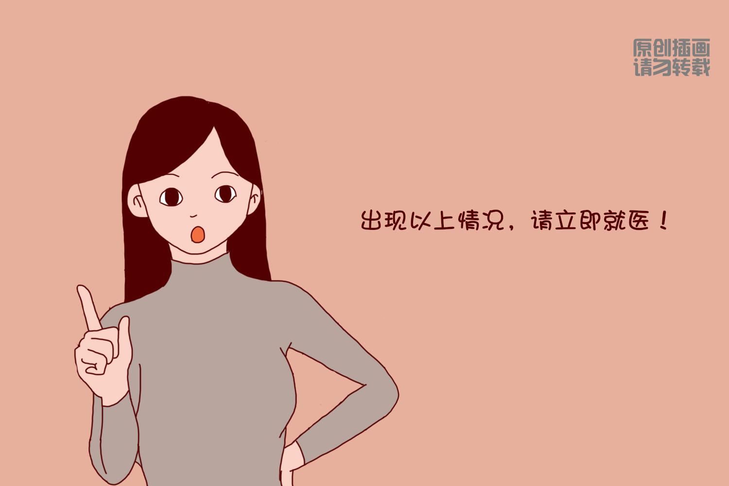 怀孕初期感觉肚子疼是什么原因,怀孕初期肚子疼的16个原因