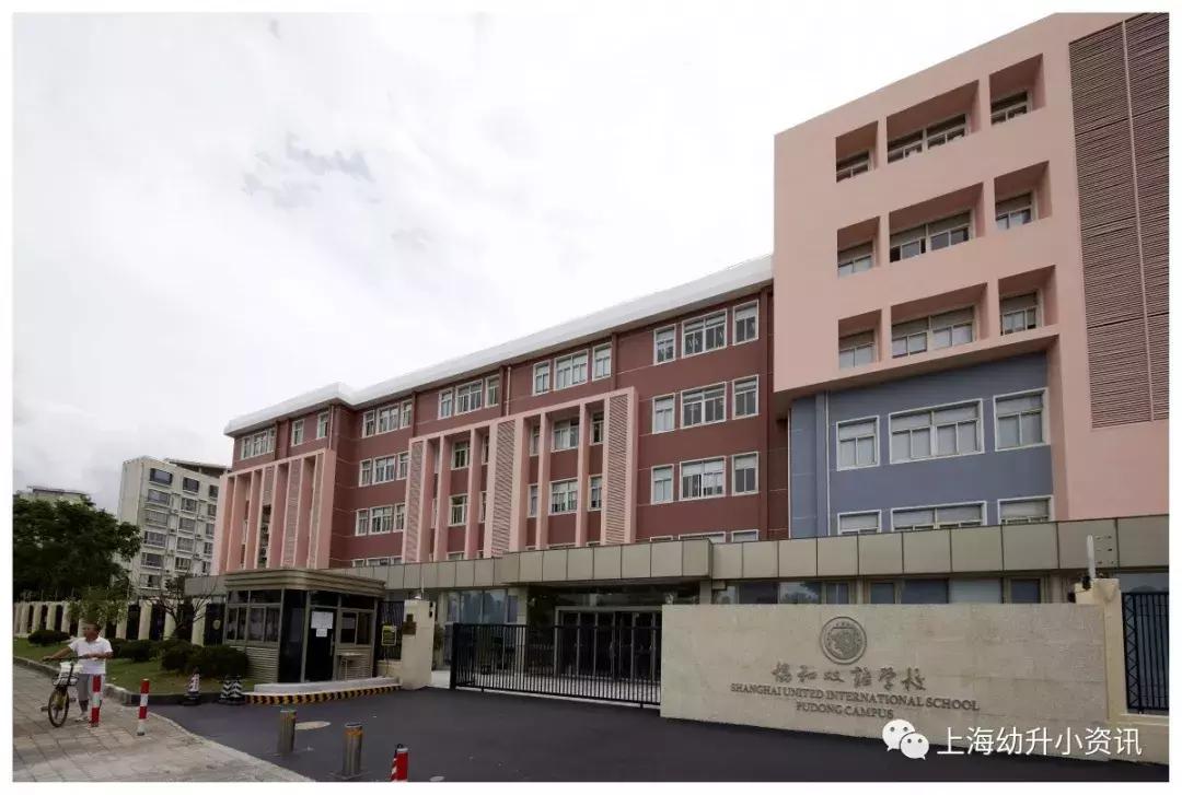 上海49所小学排名,上海市民办小学排名一览表最新