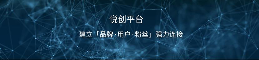 悦马星空显示已注册,悦马星空流量