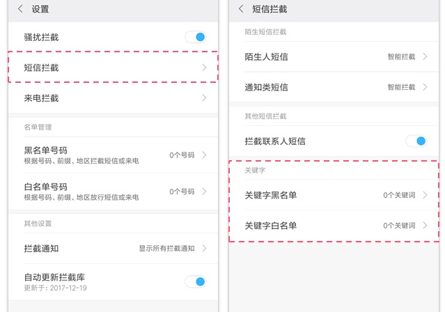 小米手机7pro隐藏功能大全,小米手机小爱同学隐藏小熊功能