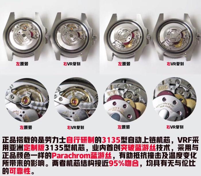 瑞士抬价还没料到却被国内超赶,精湛技艺海外专家鉴后也懵圈