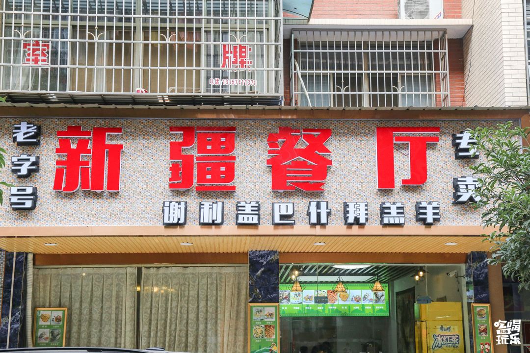 德雅路特色美食,德雅路上有什么好吃的