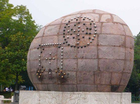 刘思成：破译千年不解之谜——河图，洛书