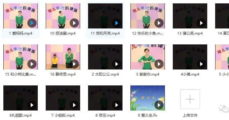幼儿舞蹈100首幼儿园,幼儿舞蹈带道具集体舞