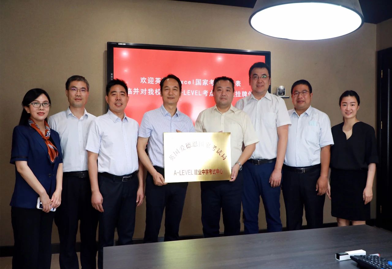 建业外国语中学2020中招成绩,建业外国语中学中招成绩