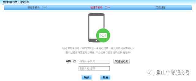 中考网报流程时间表,中考报名密码错误登不上去怎么办