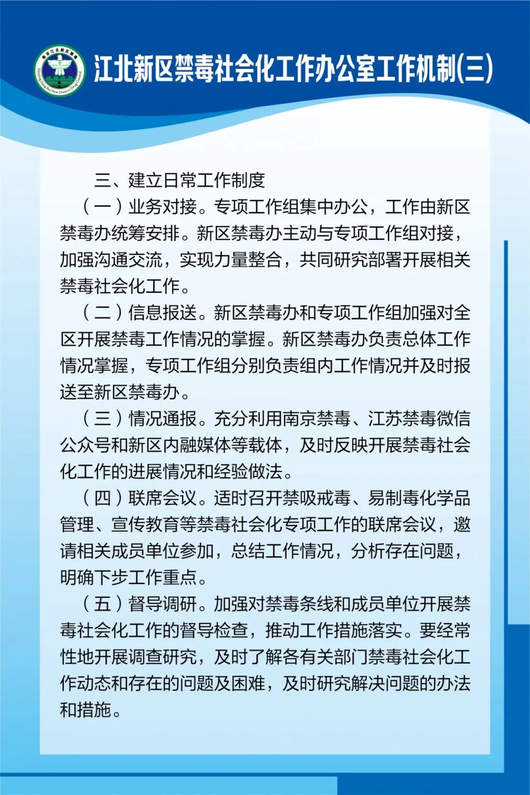 葛塘街道保障房规划,葛塘街道保障房