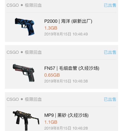 csgo网站开箱有什么技巧,csgo开箱回报率在哪开