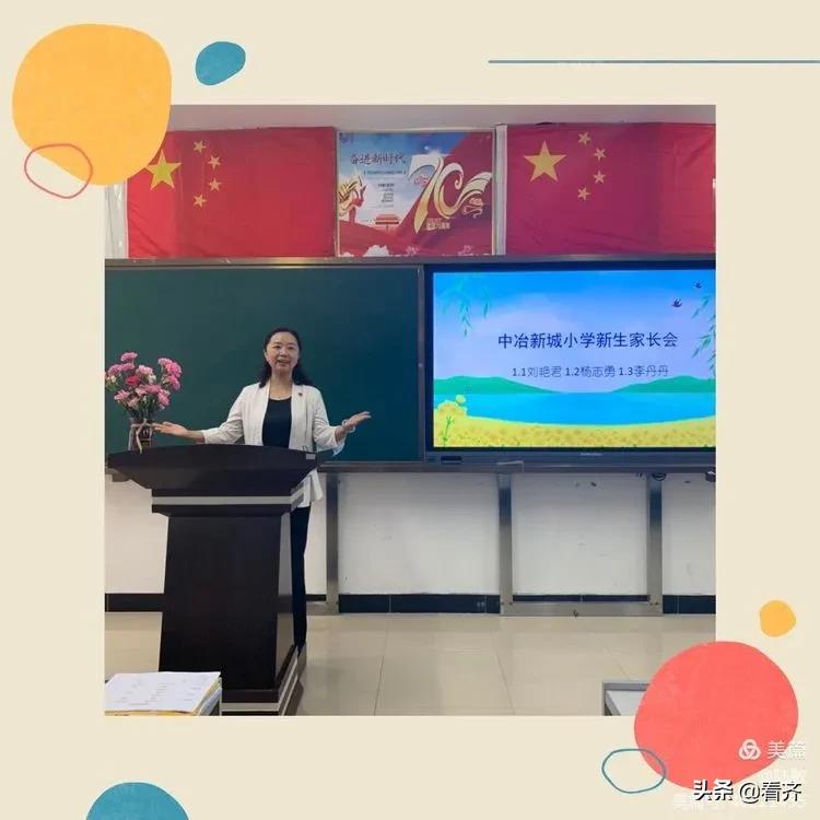 齐齐哈尔关注：“中冶新城小学站→美好未来站教育专列”现在启程