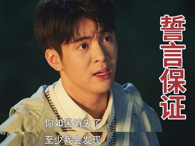 张起灵吴邪篝火夜谈第几集,篝火夜谈张起灵对吴邪说了什么