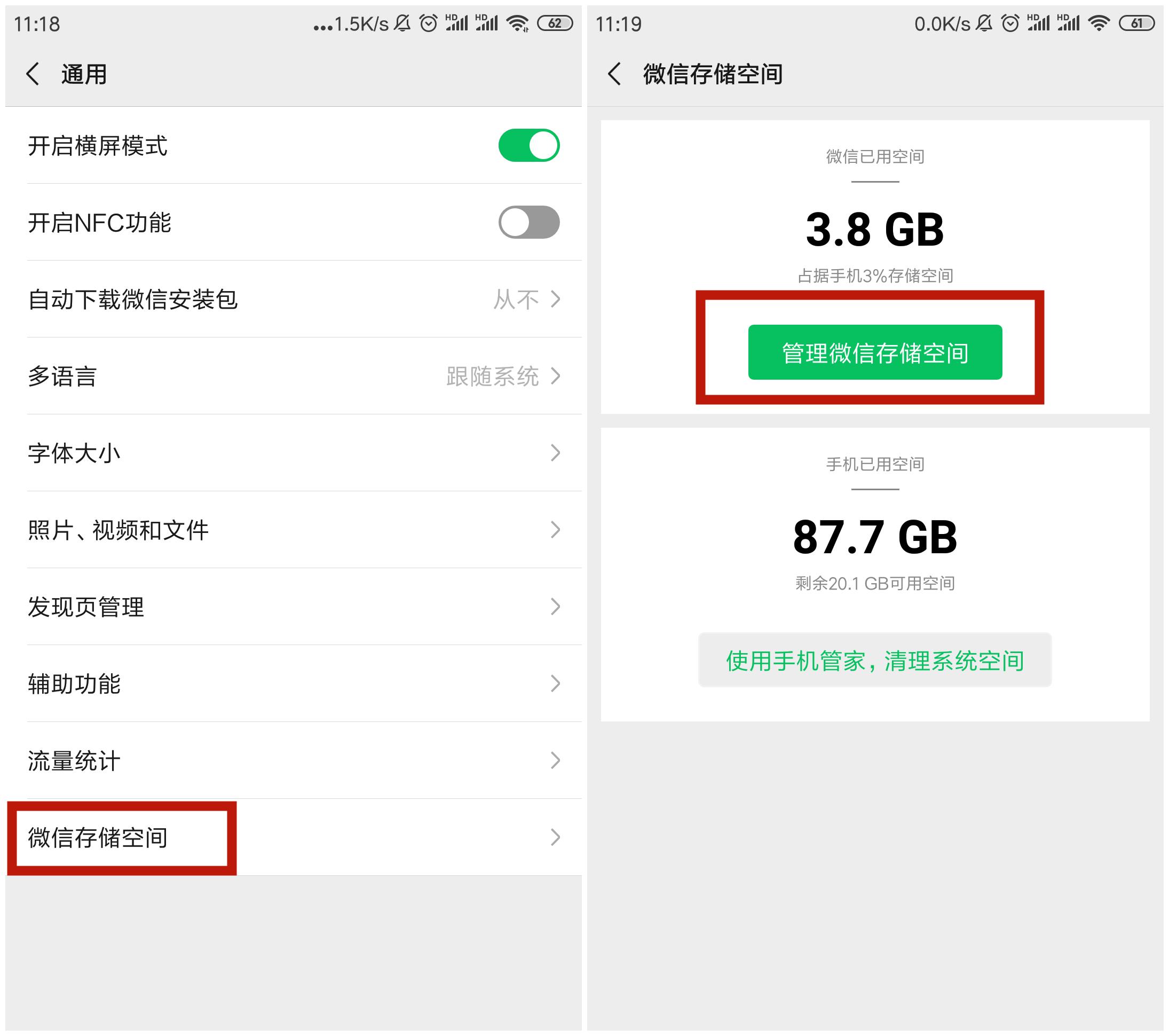 华为系统更新后老重启,更新系统后手机卡顿怎么办