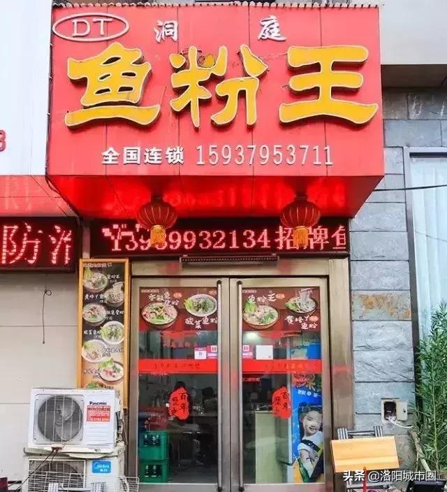 好吃的馆子都藏在犄角旮旯里,洛阳好吃又便宜的小店