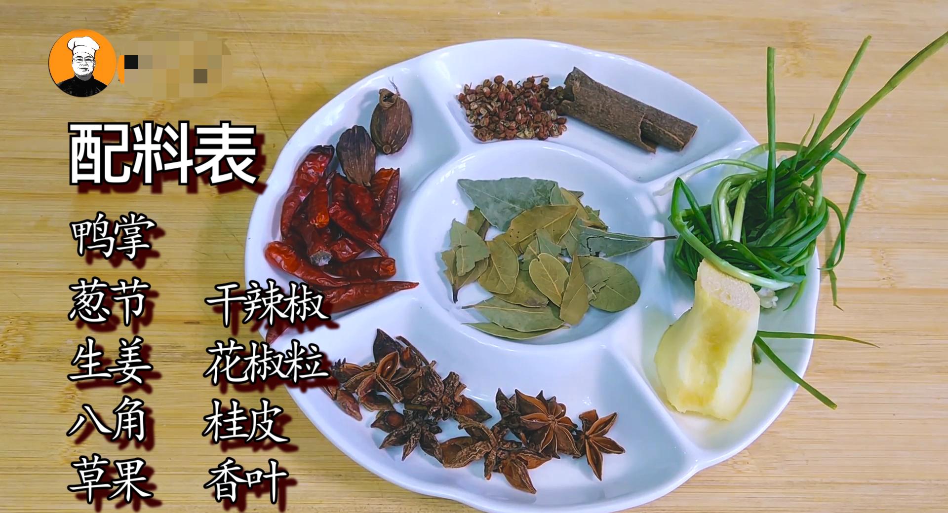 卤鸭掌最正宗的做法,香卤鸭掌做法教程