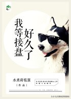 青梅竹马男主偏执病态小说推荐,男主爱女主爱到骨子里小说推文