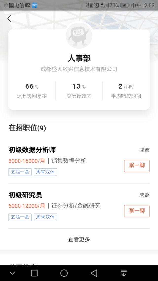 外汇交易员骗局,外汇交易员岗位骗局