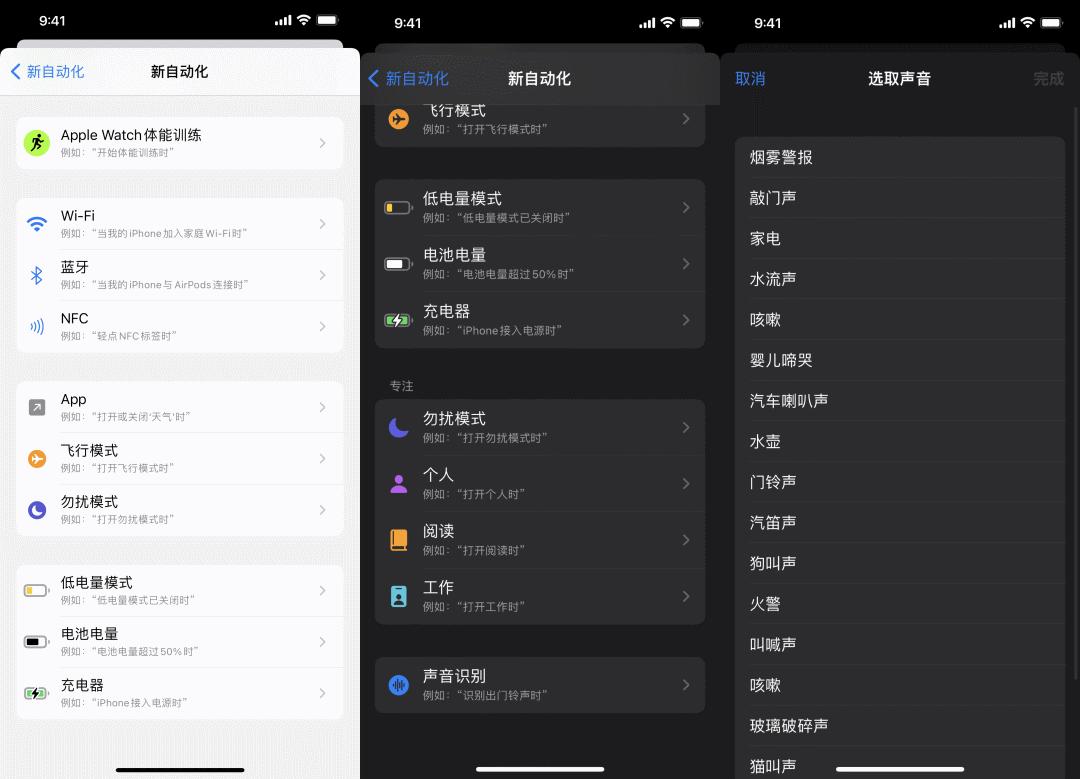 ios15.1beta2更新了什么,ios15.1beta3建议更新吗