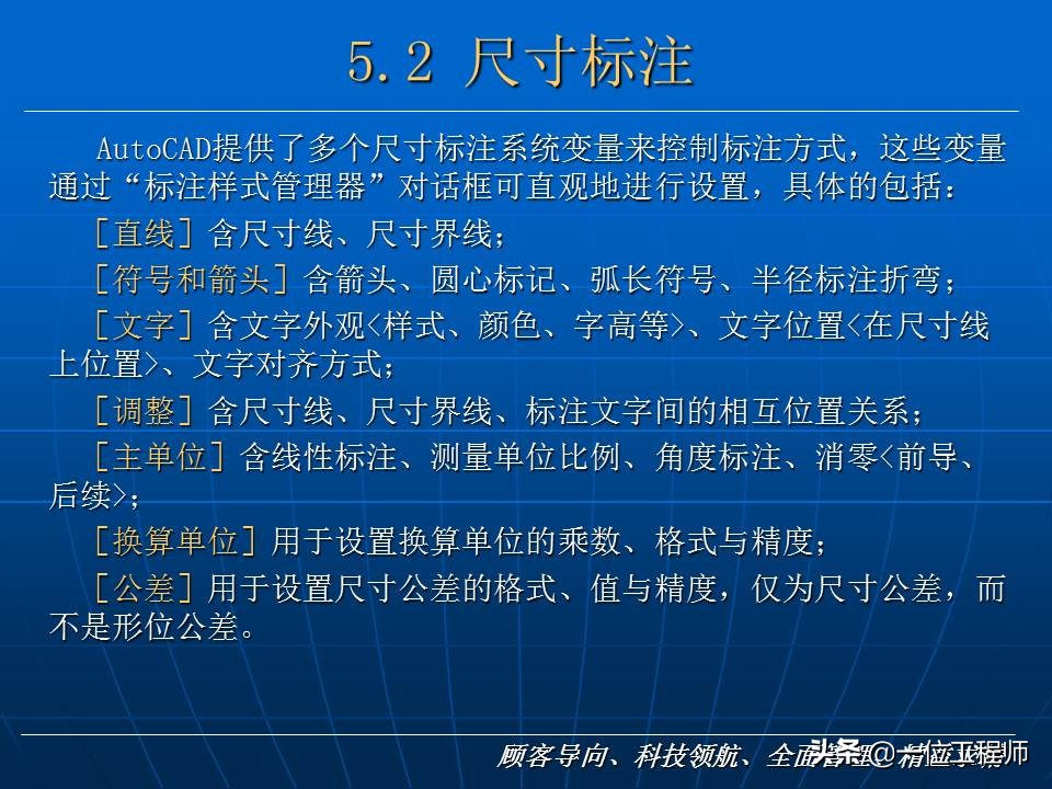 cad新手入门基础教程,cad基础教程习题