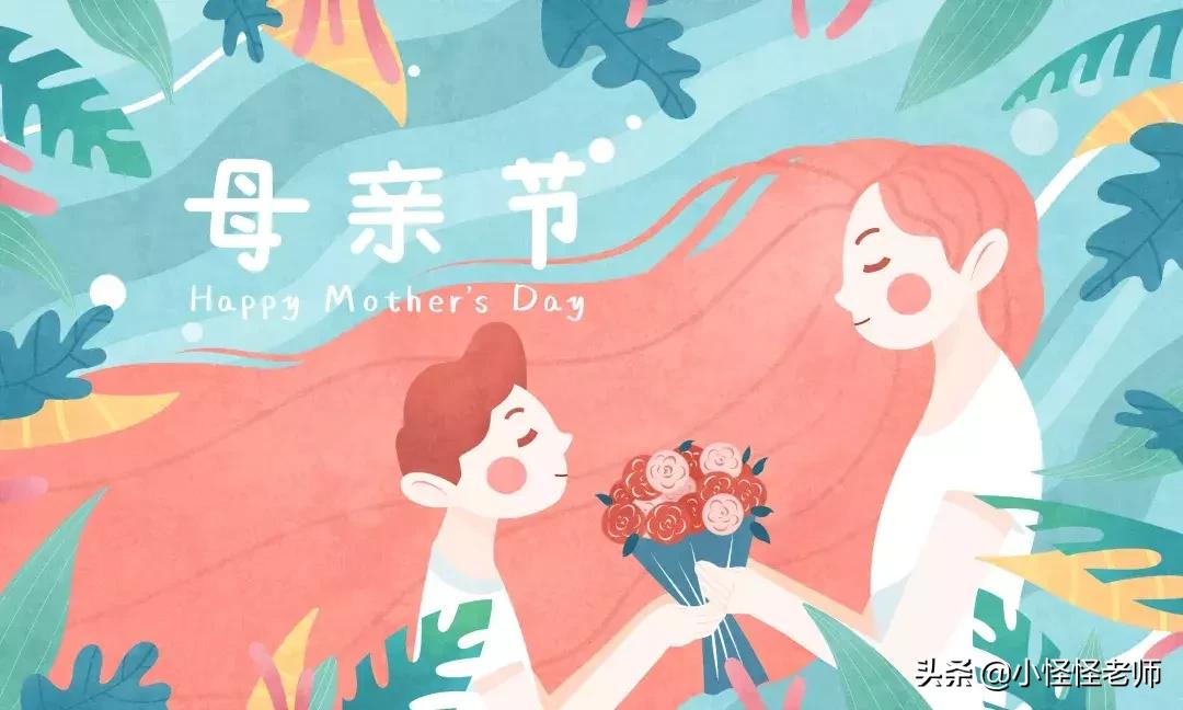 关于妈妈的作文素材，包括一些好词、好段、诗句，赶快收藏转发